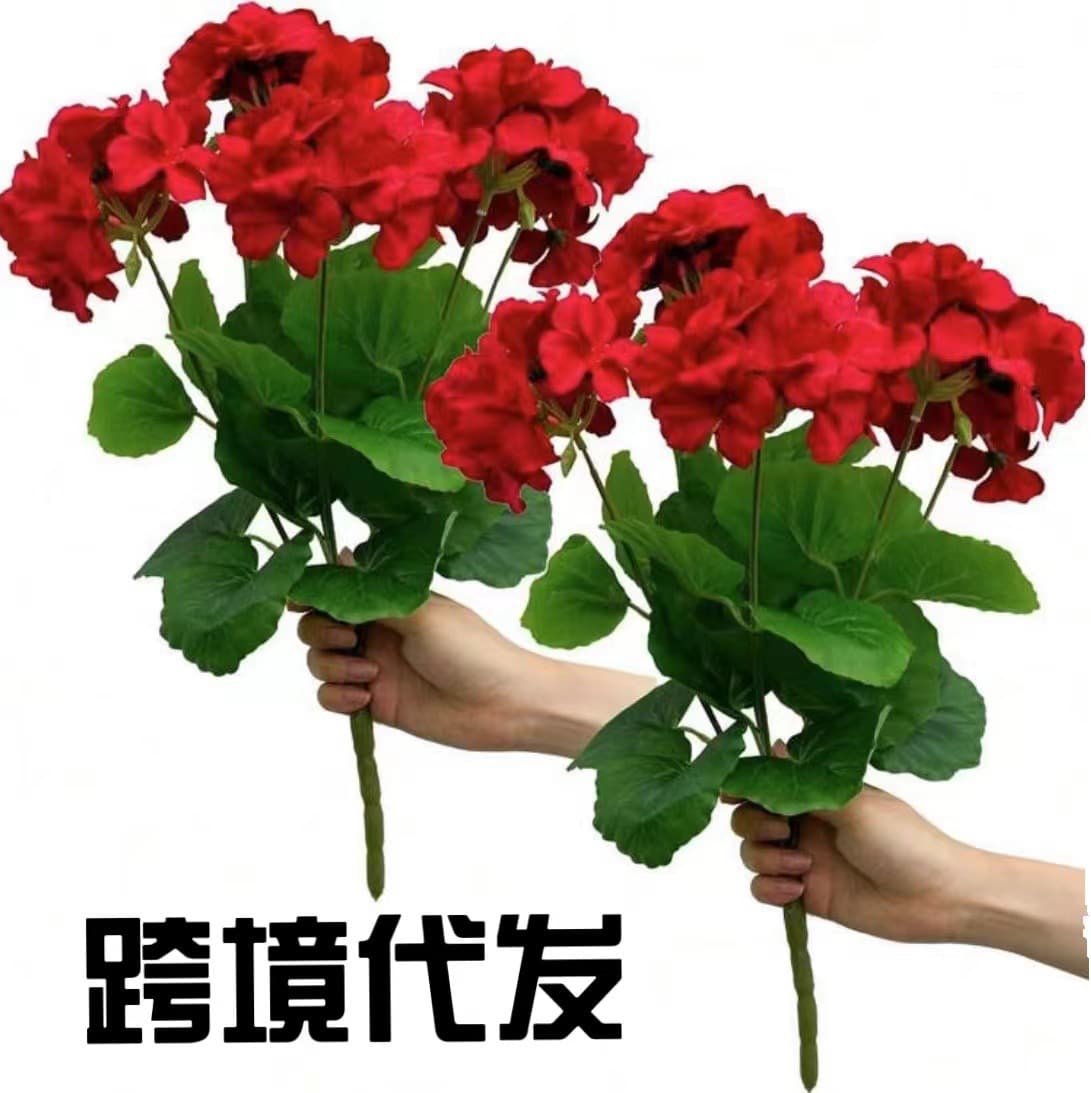 [In Stock] Cross-border Amazon Hot Selling Artificial Begonia Flowers Fake Flowers for Home Living Room Geranium Silk Flowers
