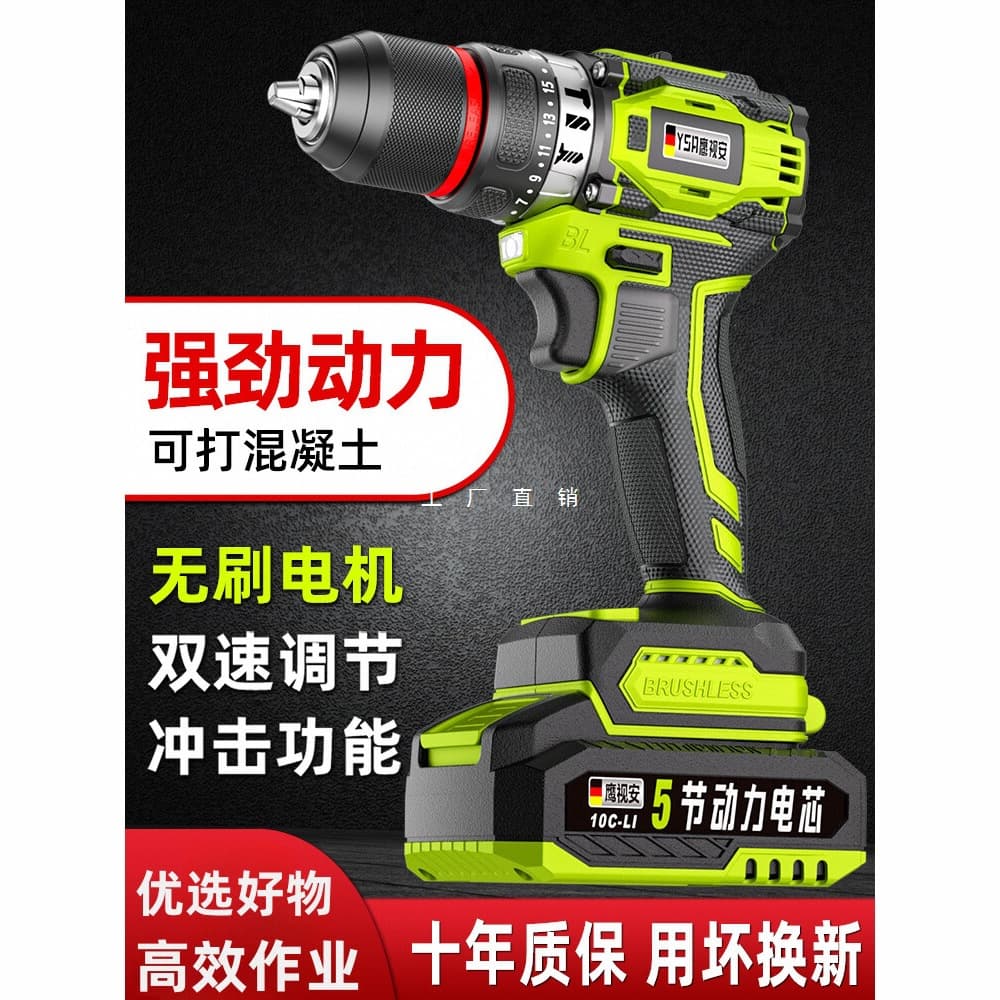 Hand Drill Impact Drill Household Brushless Drill Lithium Tool Multi-function Electric Hammer Rechargeable Electric Screwdriver