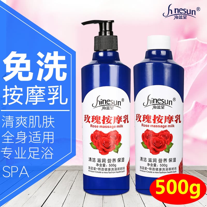 Wholesale Milk Foot Massage Cream Foot Foot Bath No-Rinse Massage Oil Foot Rose Massage Cream Foot Massage