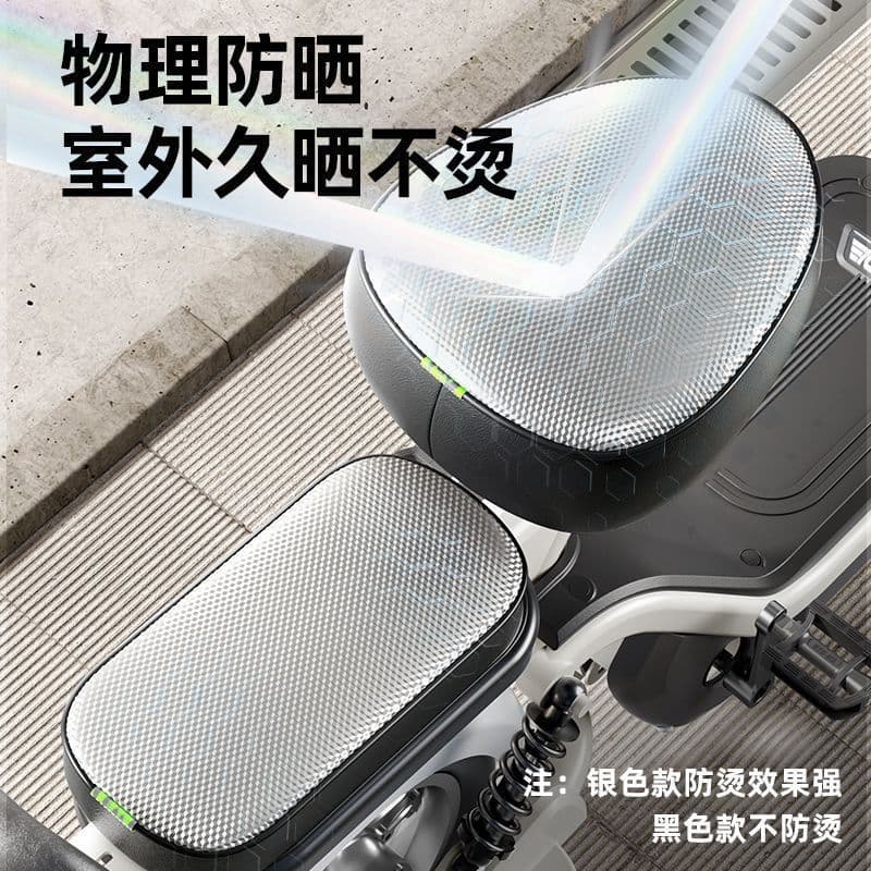 Electric Vehicle Seat Cover Waterproof Leather Protective Cover, Electric Scooter Seat Cover Rainproof Cushion Cover