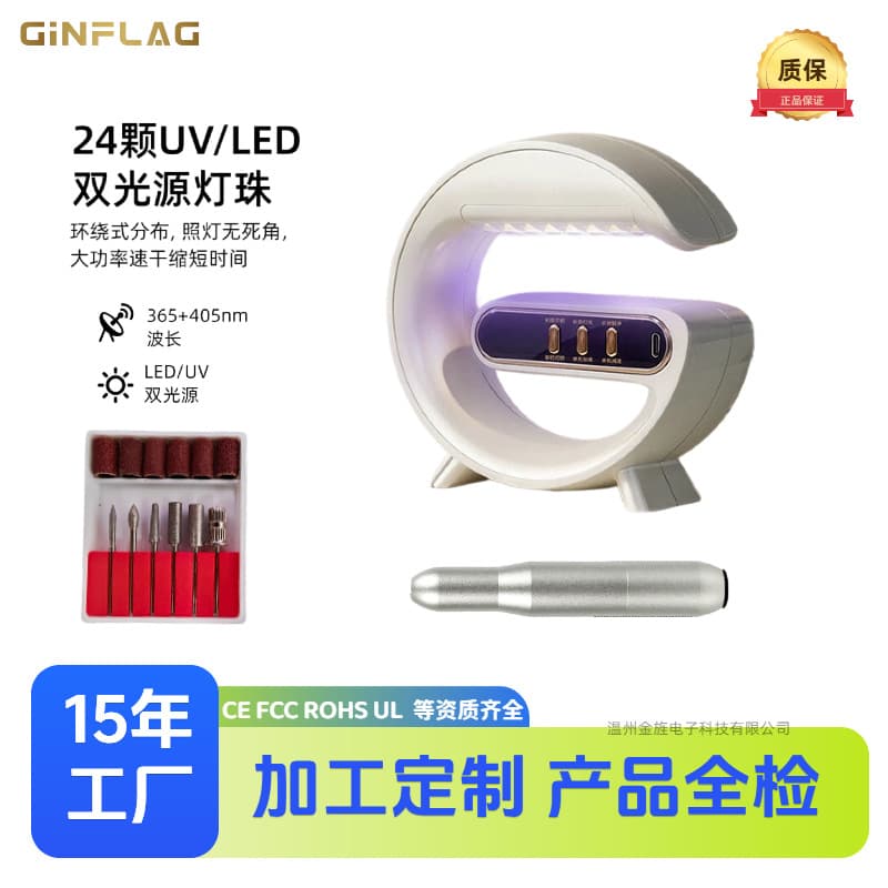 New Nail Drill for Cuticle Removal and Manicure, Rechargeable Electric Nail File for Professional Nail Salons