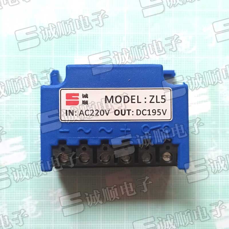 MODEL ZL5 IN AC 220V OUT DC 195V Motor Brake Rectifier Power Supply Module