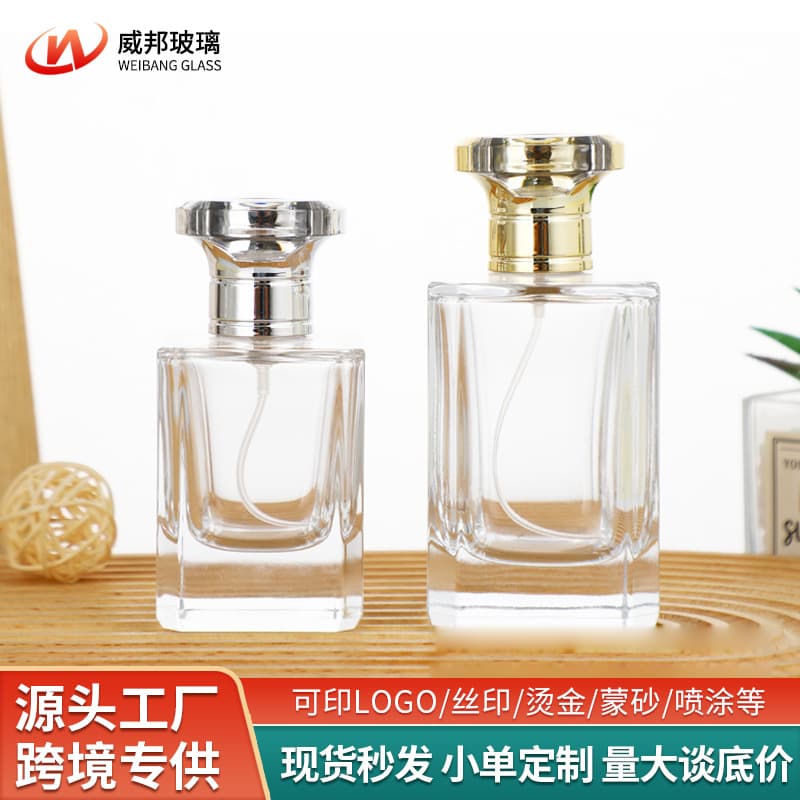 Perfume Refill Bottle with Spray Nozzle, Transparent Square Glass Bottle, Snap-On Glass Perfume Bottle, Spray Bottle for Sample Refills
