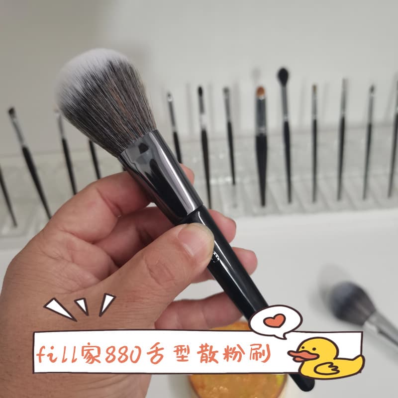 fillimi880 Korean fan-shaped powder brush, affordable multi-functional makeup brush, beauty bloggers recommend makeup