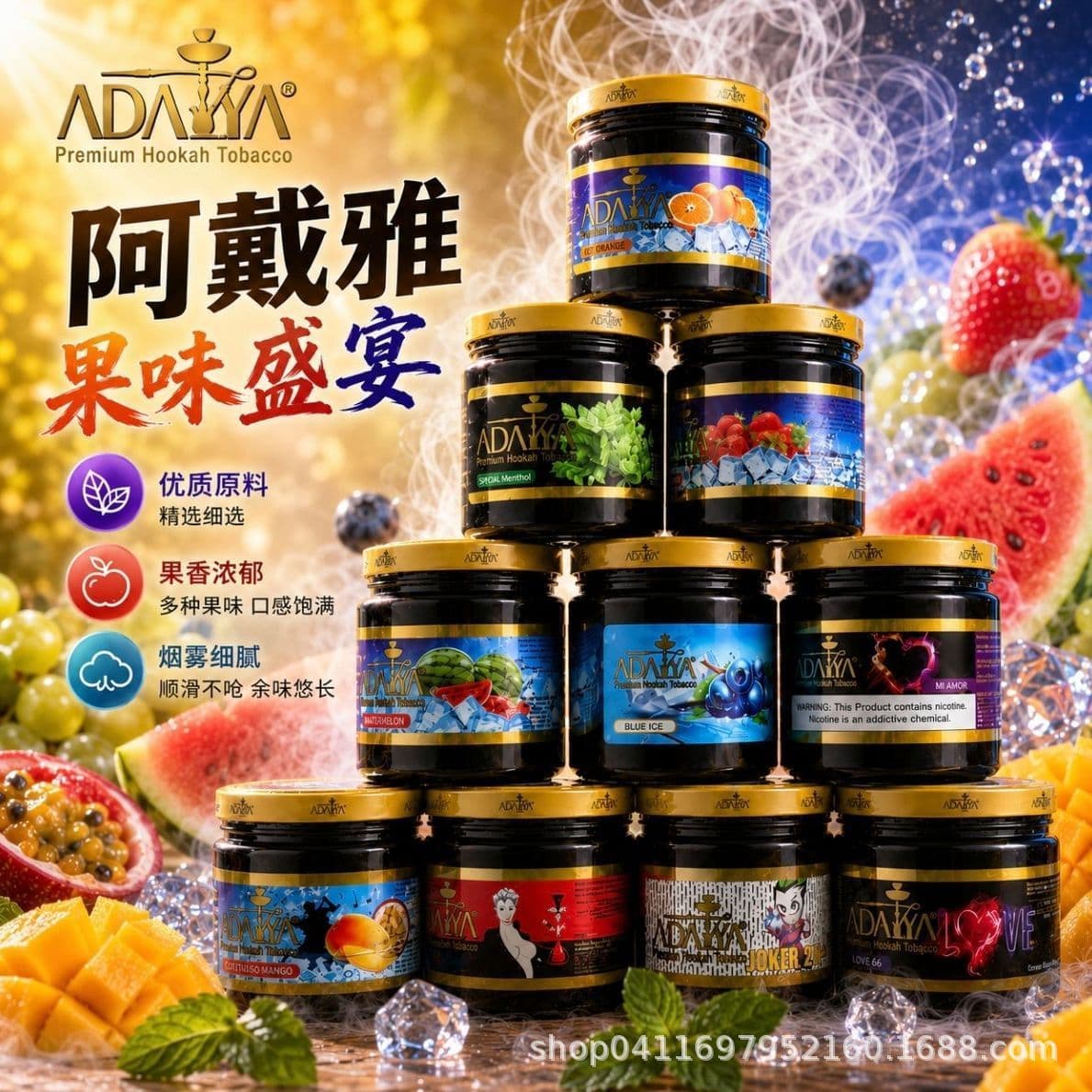 Adalya Turkey Original Authentic 1000g Shisha Molasses Bar KTV Big Smoke Hookah Tobacco Flavor