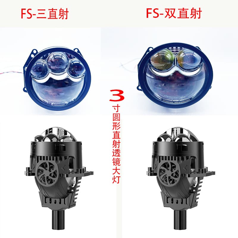 Factory Wholesale 3-Inch Non-Destructive Laser Lens Car LED Headlight Dual Direct Projector High/Low Beam Integrated Headlamp