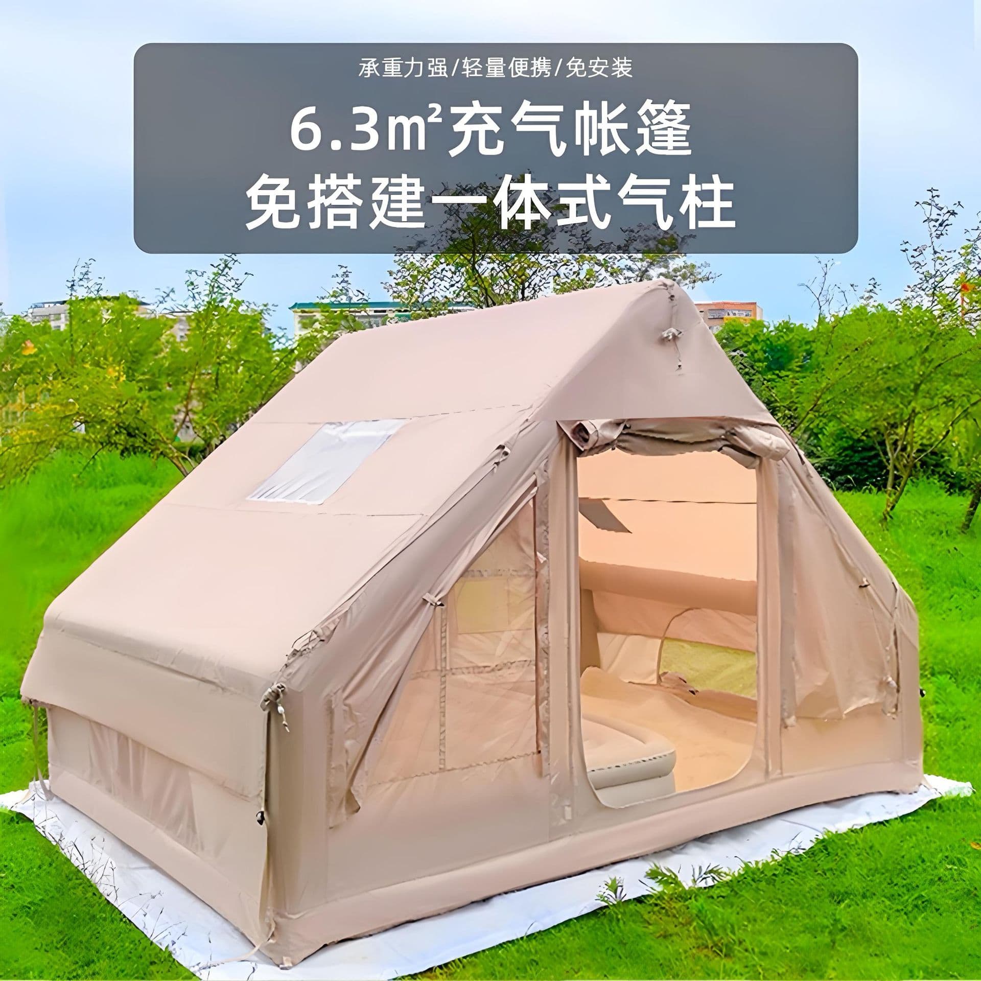 Cross-border outdoor camping inflatable tent camping tent ridge tent windproof and waterproof free of erection 3-4 people 6.3 square meters