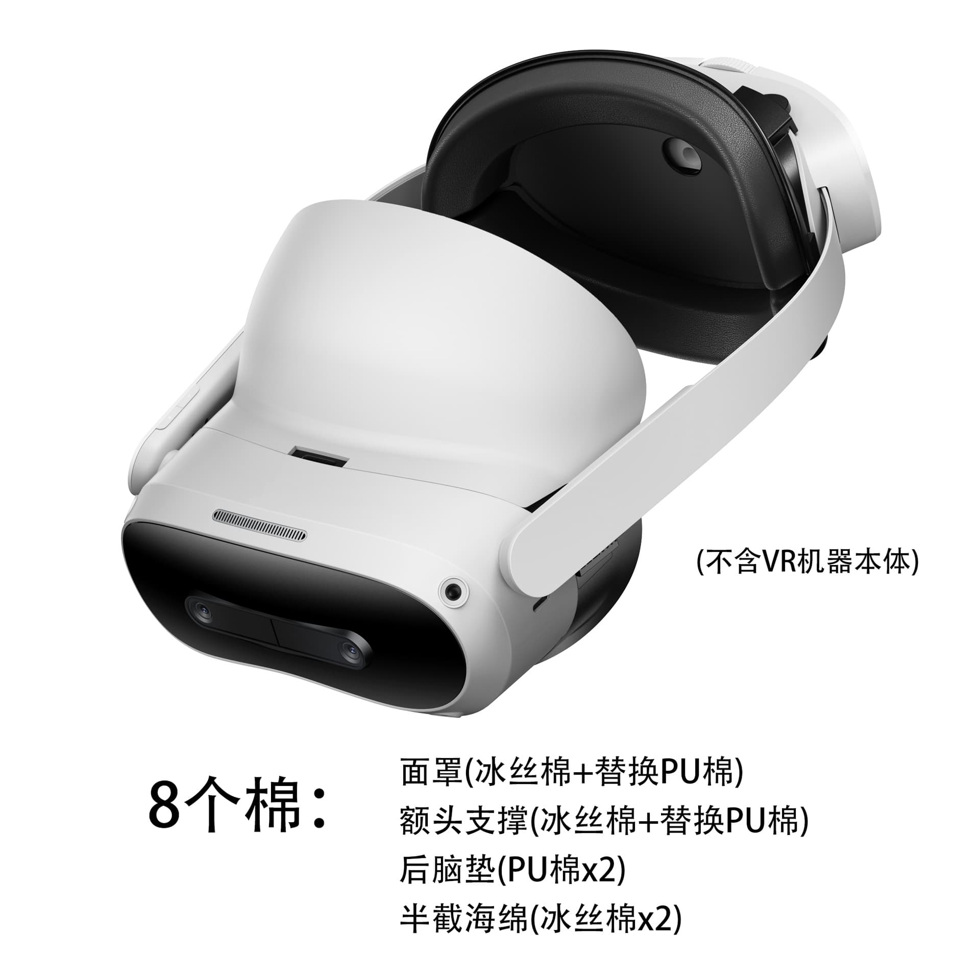 GEEKVR Compatible with PICO 4/ULTRA/PRO Face Cover Head Strap Two Types of Sponge Material Zero-Pressure Fit