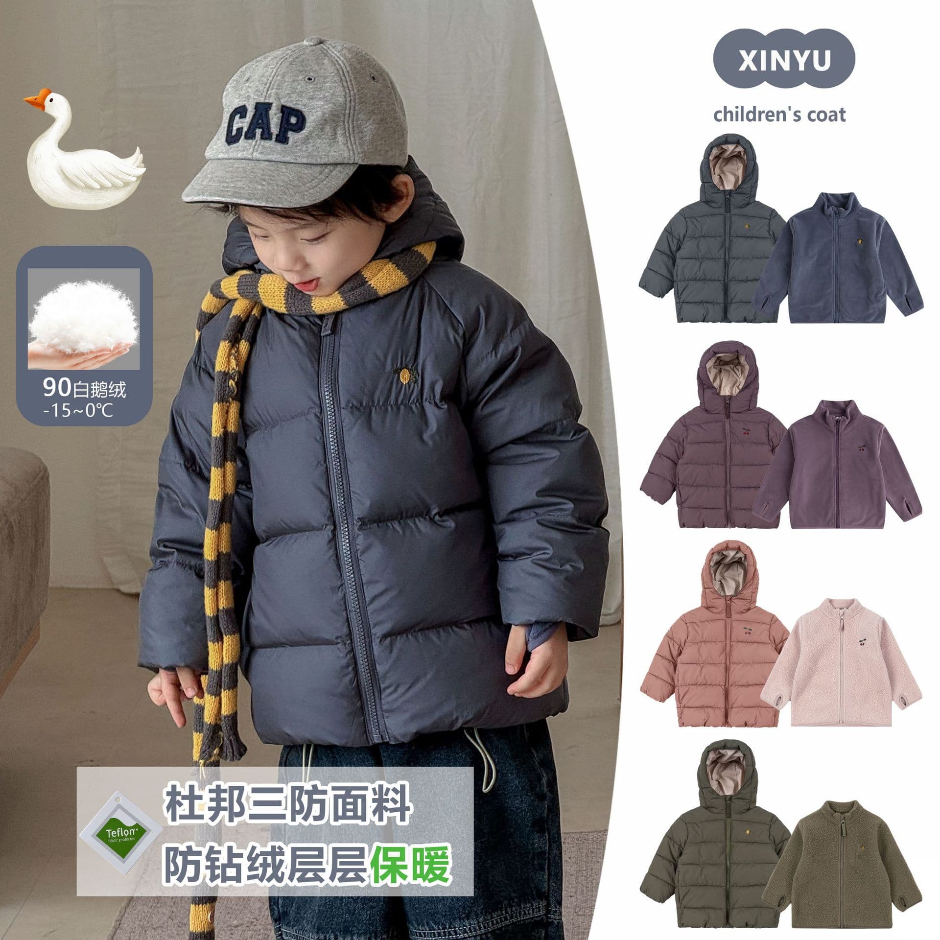 Baby 90% White Goose Down Children's Down Jacket, Class A, Three-proof, Protective, Lightweight Goose Down Jacket for Boys and Girls