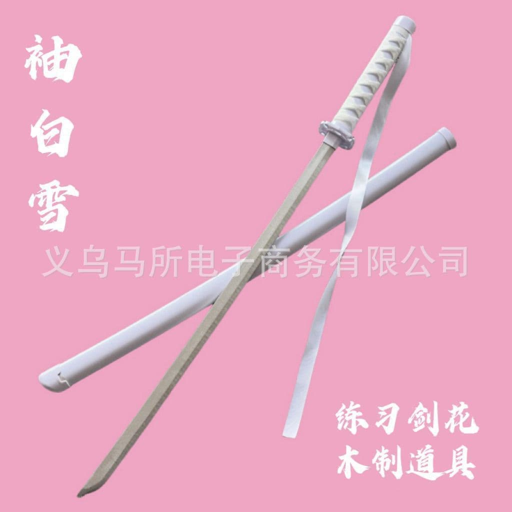 Wooden Sleeve Snow Wooden Sword, Death Anime Cos Popular Prop, High Aesthetic Practice Toy for Conventions and Performances