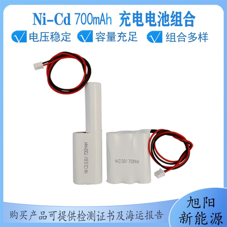 3.6V AA Nickel-Cadmium 700mAh Solar Light, Fire Emergency Light Rechargeable Battery Pack High Capacity