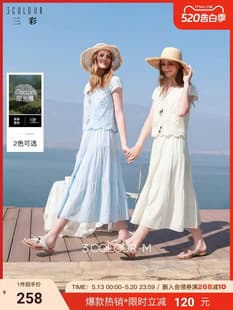 Official 2026 Summer New Cotton Embroidered Fake Two-Piece White Fairy Long Dress