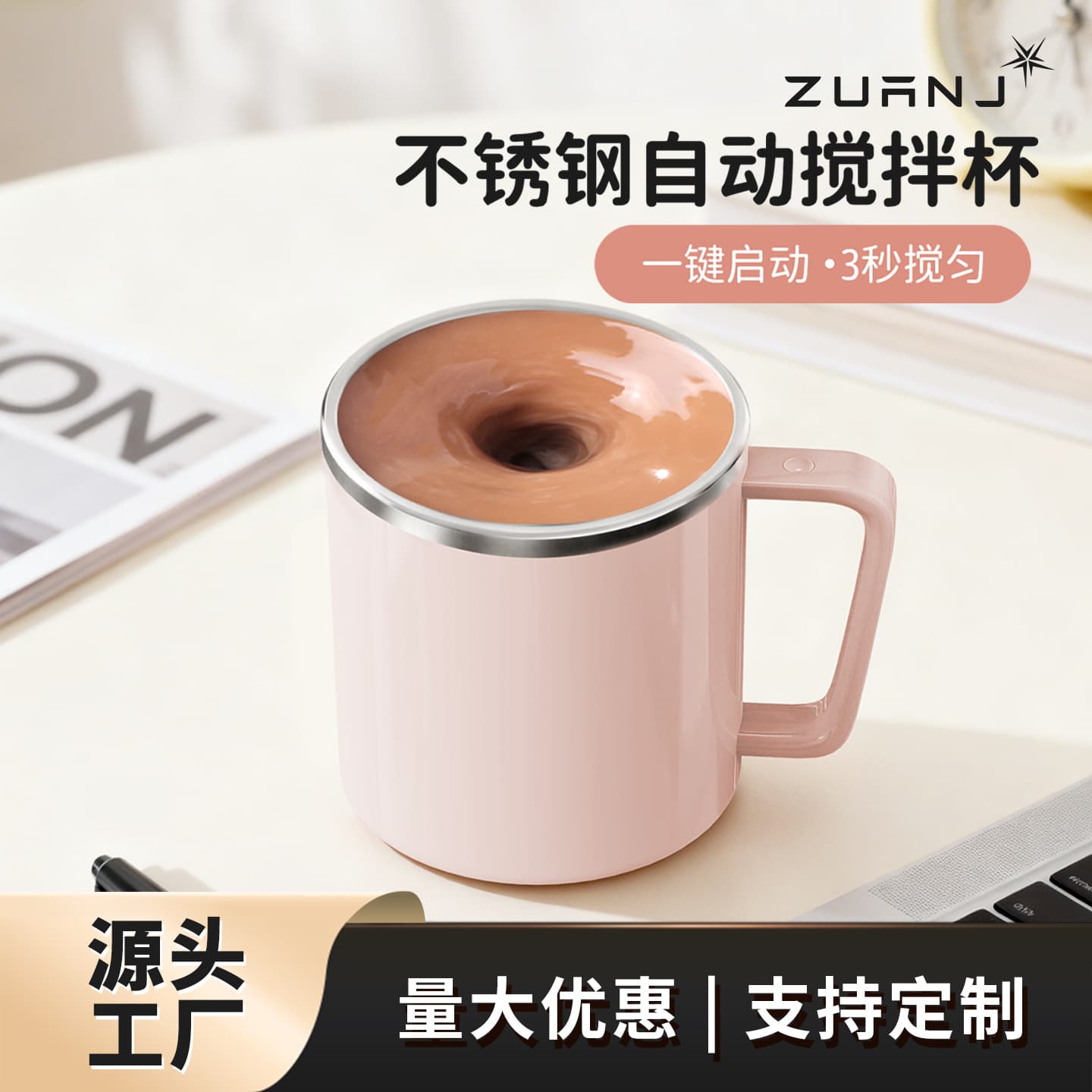 Drill Tech 4th Gen New Automatic Stirring Cup Protein Shaker for Soy Milk, Milk, Coffee, Electric Rechargeable Shaker Cup
