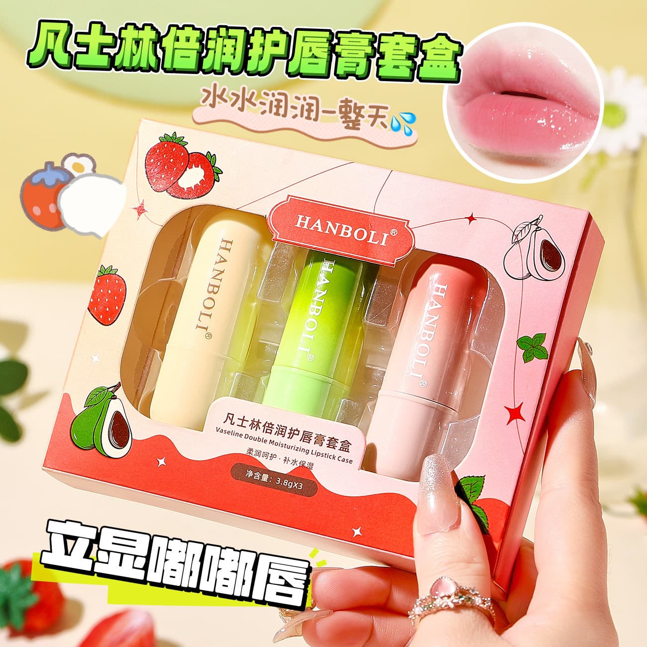 Moisturizing Lip Balm to Reduce Lip Lines, Vaseline Hydrating Lip Care for Women, Autumn & Winter Anti-Dryness and Cracked Lips, Plump Lips