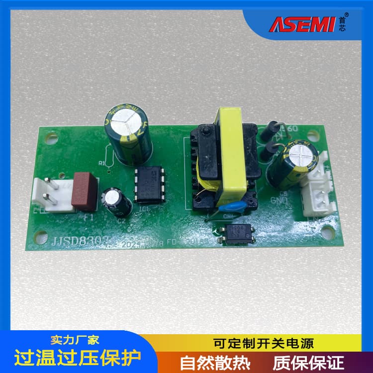 Switching Power Supply AC-DC Module 1.5A 12V 18W Bare Board LED Driver for Light Box, Cabinet, Stage Light to DC