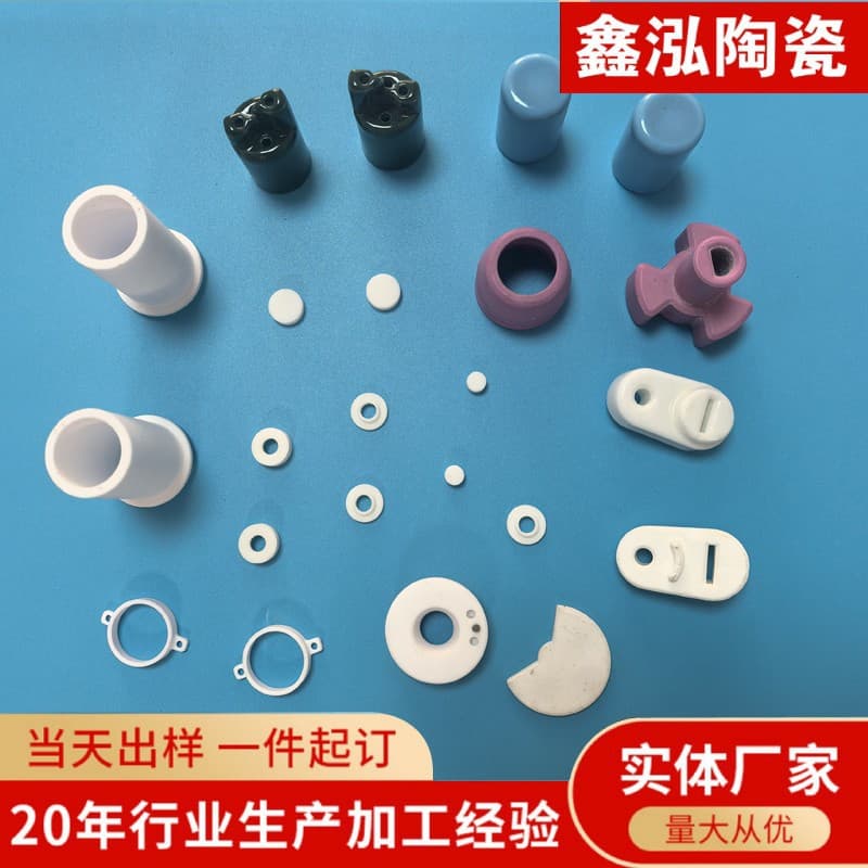 Alumina ceramic wheels, textile ceramic machinery guide wheels, industrial ceramic insulation 99 alumina ceramic parts
