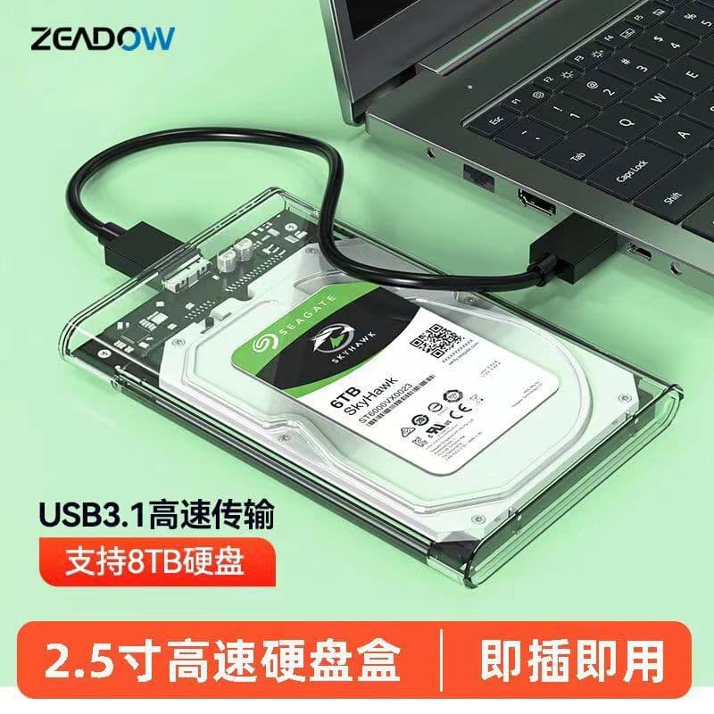 USB3.1 SATA Laptop Mobile Hard Drive Enclosure 2.5-inch Mechanical Solid State Hard Drive Case Serial Port Transparent Hard Drive Box