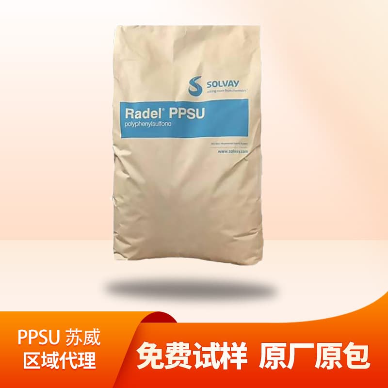 PPSU US Solvay R7800 R-5500 VT2582 Food Grade Hydrolysis and Temperature Resistant