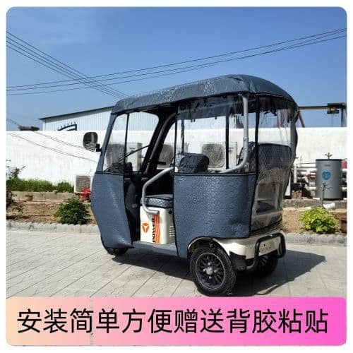 Wholesale from Foreign Trade Factory for Tricycle Thickened Integrated Rain Curtains and Various All-in-One Rain Canopies with Thickened Curtains