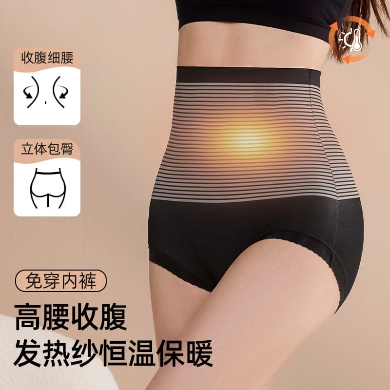 New Autumn/Winter Thermal Shapewear High-Waist Cloud Seamless Panties for Women Postpartum Firm Tummy Control Butt Lifting Slimming Pants