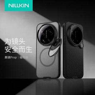 Nillkin Magnetic Phone Case for Xiaomi 17 Ultra, Full Lens Coverage with Lens Cover and Stand, Drop Resistant