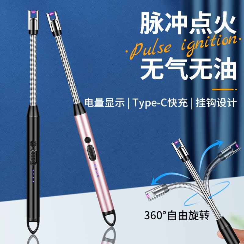 801 Extended Metal Hose Kitchen Igniter Aromatherapy Candle Lighting Stick Arc Igniter Type-C Charging