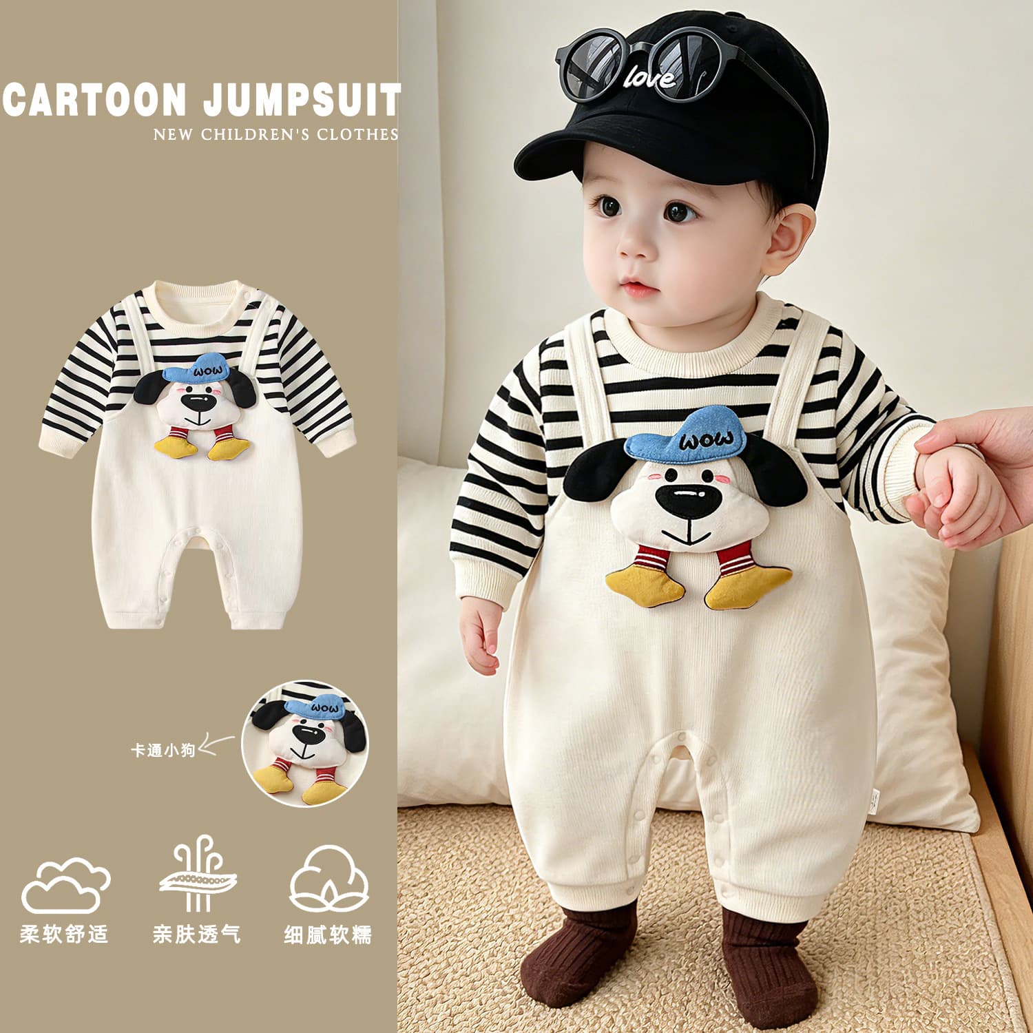Infant and toddler crawling clothes new style cute cartoon puppy onesies autumn clothes super cute men and women baby long-sleeved outing clothes