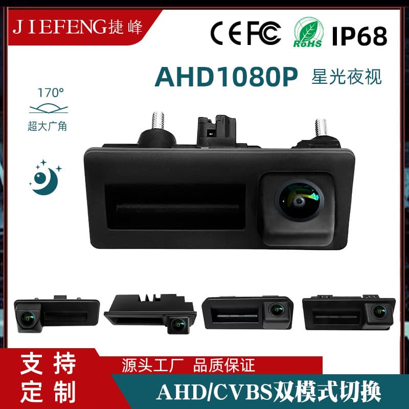High Definition Rearview Camera For Audi A4L A6 Q3 Q5 A3 Q7 Volkswagen Touareg Passat Car Accessories Vehicle Camera