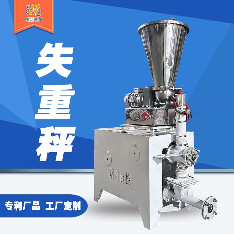Powder Micro Twin-Screw Multi-Component Feeder Manual Feeding Port Loss-in-Weight Feeder Volumetric Feeder