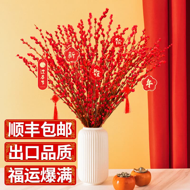 Fresh Silver Willow Branches Dried Flower Arrangement for Indoor Living Room, New Year Floral Plant Potted Decoration