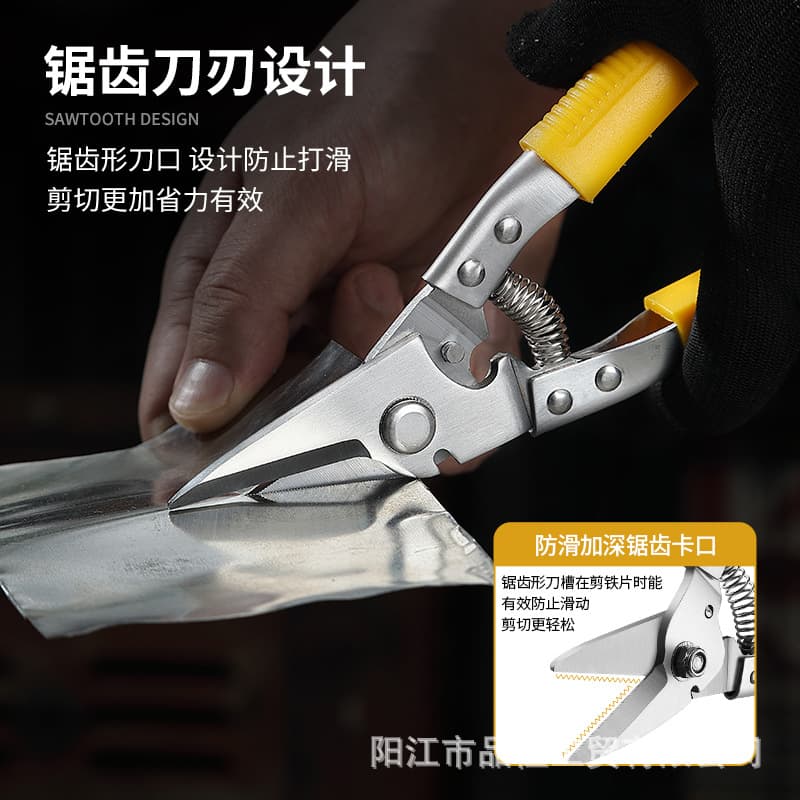 Tin Snips Heavy-Duty Framing Shears Multi-Purpose PVC Wire Duct Manual Steel Strip Industrial Scissors Electronic Scissors Factory Wholesale