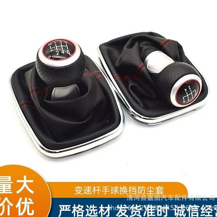 Shift knob for Golf 4, gear shift head, modified Audi A4 shift knob with red stitching, 5/6 speed gear lever