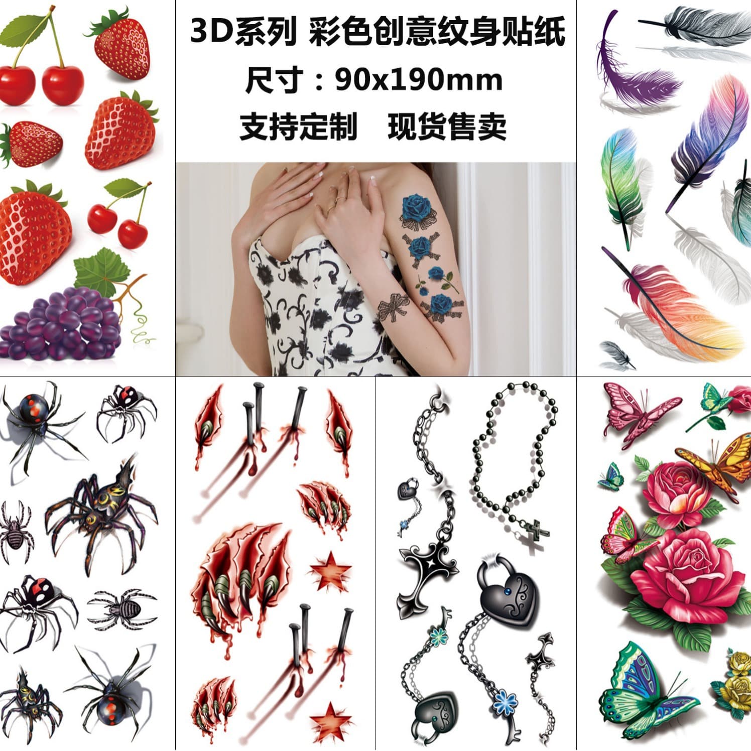 Factory Supply Tattoo Stickers Water Transfer Paper 3D Color Tattoo Stickers