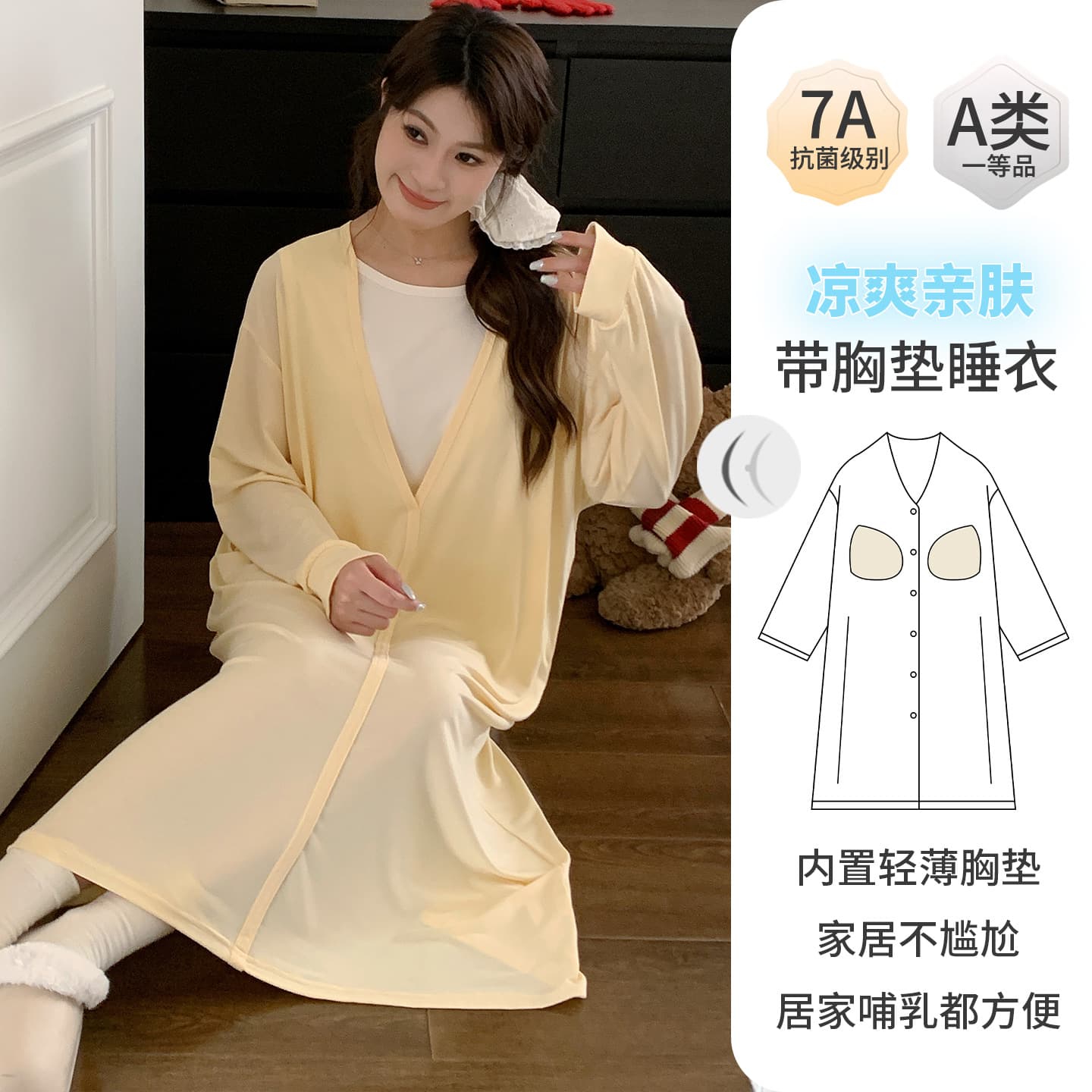 Xiyue 2026 7A Antibacterial Modal Long-Sleeve Maternity Dress with Breast Pads for Summer Nursing and Breastfeeding