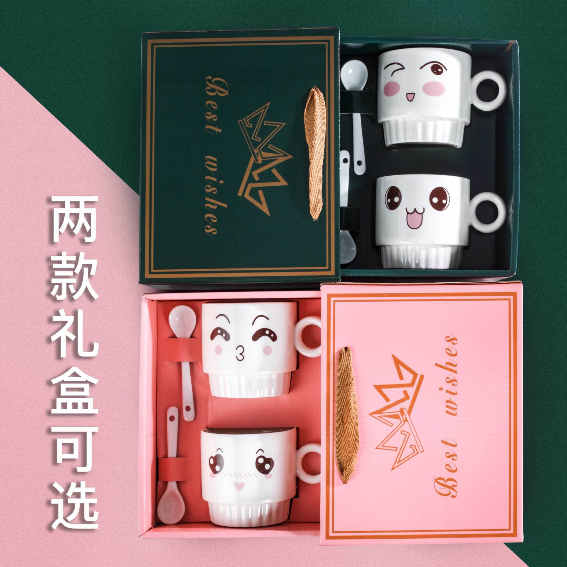 New Gift Box Ceramic Cup Universal Couple Water Cup Cartoon with Spoon Coffee Cup Wholesale Souvenir Mug Logo