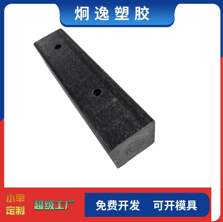 Factory Direct PP PE Anti-Slip Strip Processing and Development, Extrusion Process, Customization Based on Drawings or Samples, Mold Supply