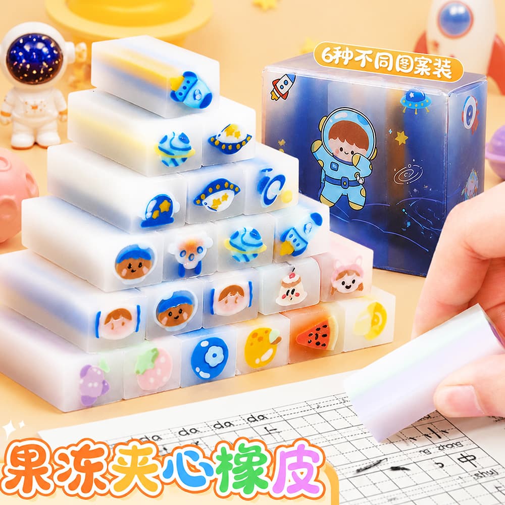 Space Astronaut Jelly Sandwich Eraser, Traceless Cuttable Eraser for Primary School Students, Low-Residue Correction Pencil Eraser, Wholesale