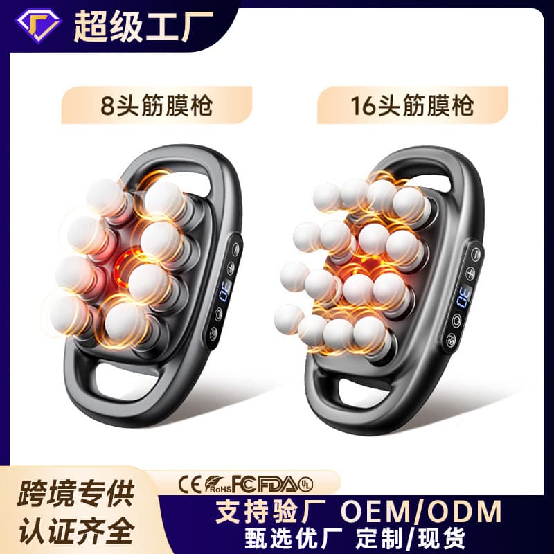 Cross-border 16-head Muscle Massager Gun, Eight/Multi-head Deep Impact with Strong Power, English Version