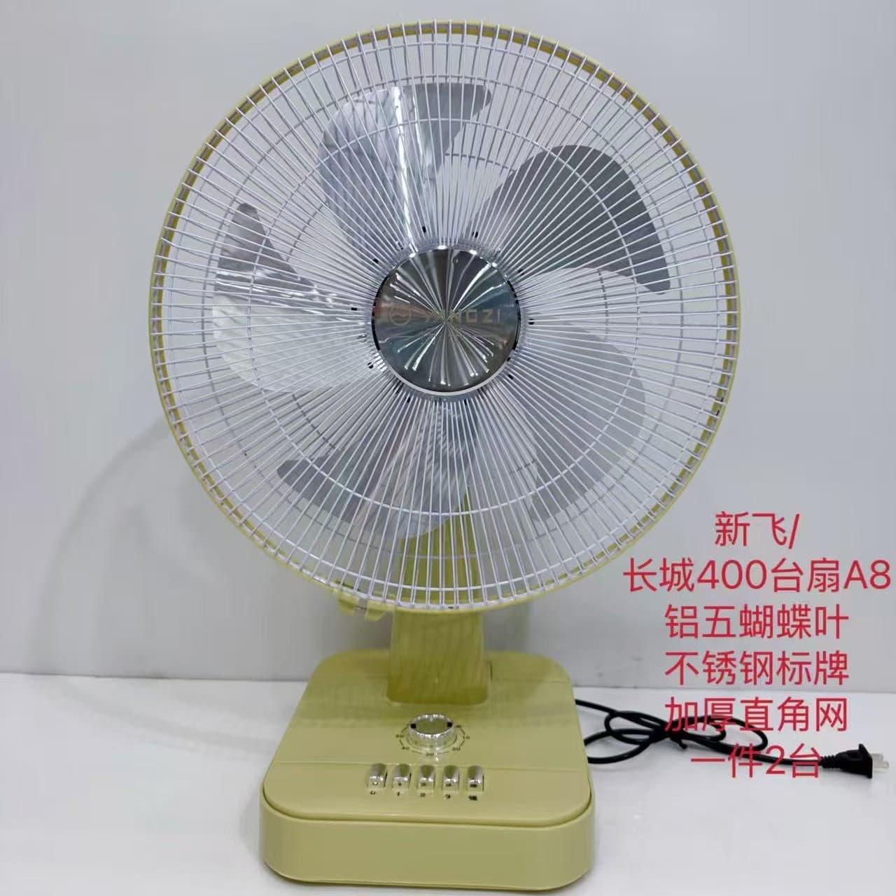 Wholesale household table fans, student dormitory table fans, 16-inch oscillating timer table fans