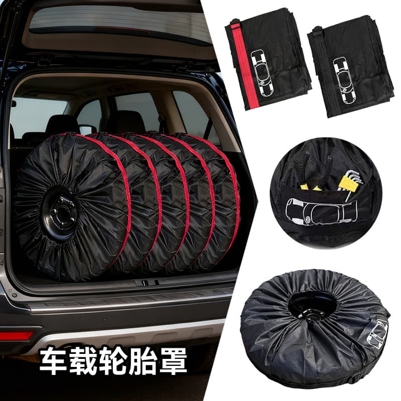 Car Tire Cover Storage Bag, Spare Tire Collection Bag, Tire Cover, Spare Tire Cover, Snow Tire, Drift Tire Storage