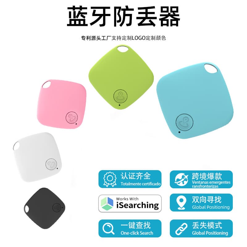 Cross-Border Diamond Bluetooth Anti-Loss Device Smart Alarm Two-Way Locator Pet Key Bluetooth Tracker Wholesale