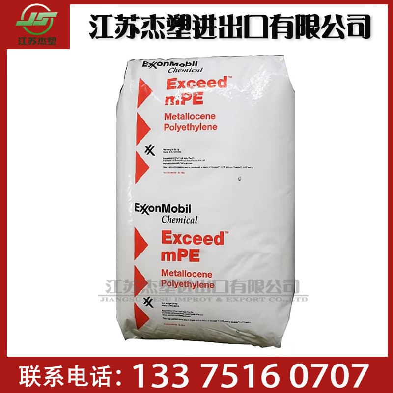 MLLDPE Exxon 0015XC Film Grade 0019XC Coating Grade Extrusion Grade High Melt Index Metallocene 6 Carbon