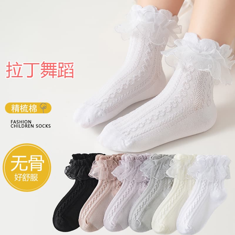 Seamless Girls Socks Spring Autumn Summer Thin Pure Cotton Lace White Ruffle Socks Children Princess Socks Girls Black Dance Socks