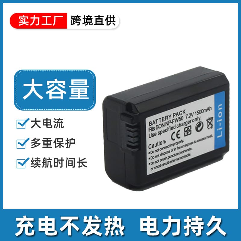Compatible with Sony a6400, a6300, a6000, a5100, a5000, a7S2, a7, NP-FW50 Battery