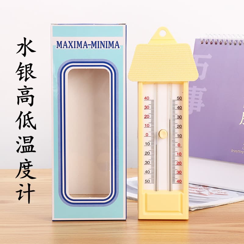 Greenhouse memory U-shape thermometer, differential temperature for farming, max/min recording thermometer