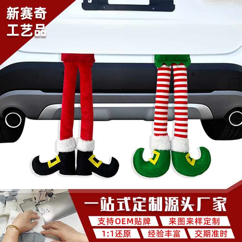 New Cross-Border Christmas Striped Red Elf Legs Hanging Tree Decoration Car Clip Leg Decoration Fireplace Party Ornament
