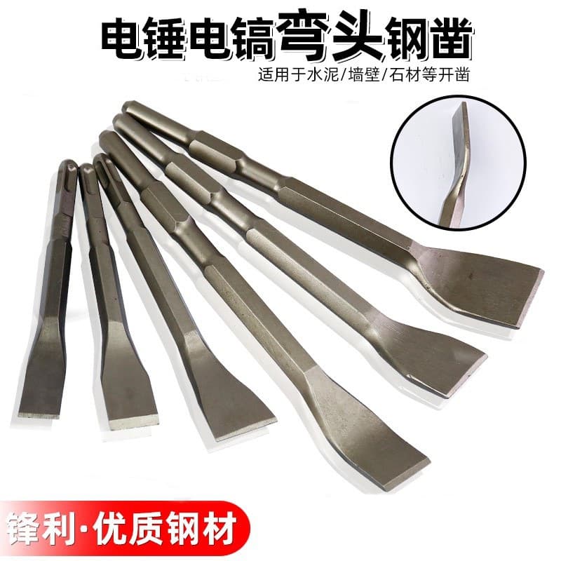 Electric pickaxe, shovel, electric hammer, impact drill bit, square shank, hexagonal shank, bent head, flat chisel, pickaxe, chisel, grooving, wall chisel, discount