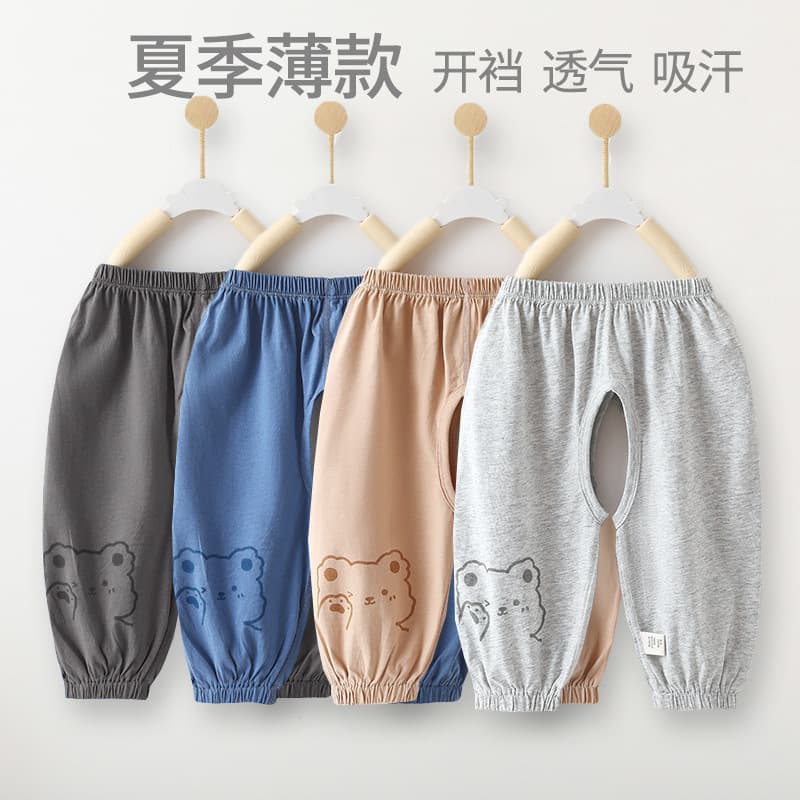 Baby Open-Crotch Long Pants for Outdoor Wear, Bloomer Pants, Thin Summer Baby Home Pants, Boys and Girls Air Conditioning Pants, Casual