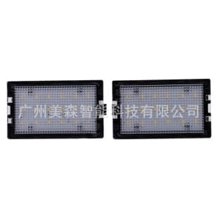 For Land Rover Discovery 3 2005-2009 Freelander2 LED License Plate Light