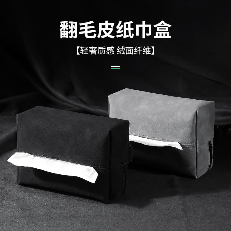 Car Tissue Box Armrest Seat Back Tissue Holder Hanging Suede Seat Style Tissue Bag Multifunctional Universal